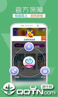 小桃的纠结安卓游戏 
