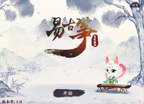 中国风-中国传统颜色 