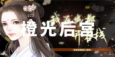 迷宫小镇 