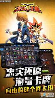 泡泡大作战游戏手机游戏 