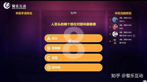 晓悟互动小说 