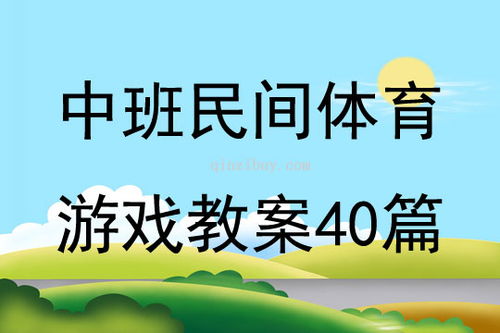 我坦克玩的贼6 