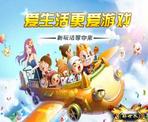  *** 射击游戏世界中文最新版下载 