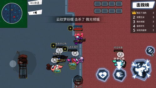 创造魔法新世界 