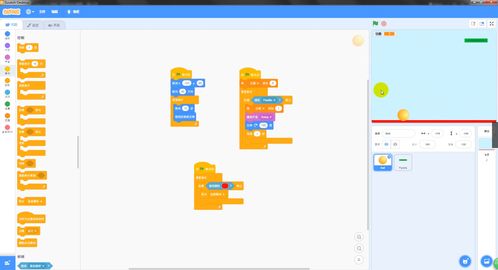 scriptable编程 