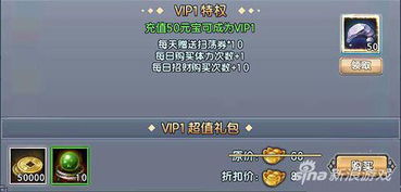 蛋仔派对网易服务器游戏版本下载安装 