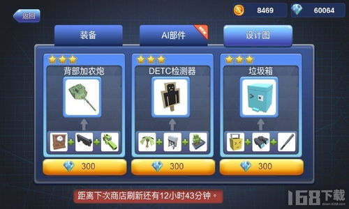 粉彩女孩换装游戏下载 