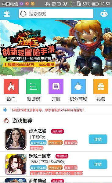嘉游游戏社区 