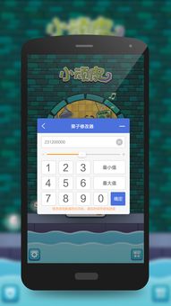 白熊辅助工具 