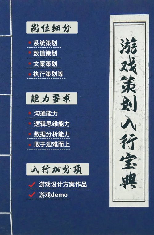 派对策划人 