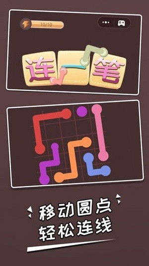 一笔连线拯救鸡蛋 