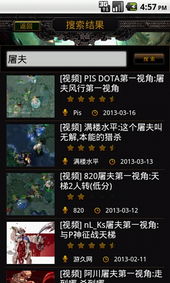 泡泡大作战游戏手机游戏 