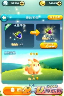 数字游戏英雄生存 