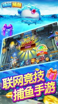 盛大叨鱼游戏社区软件官方版手机下载安装 