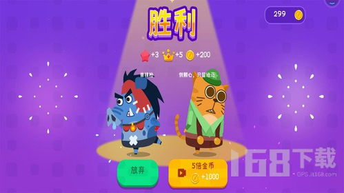 一牛游戏盒子app手机移动客户端下载安装 