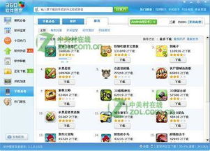 Lemon8社区安卓客户端下载v2.5.1 