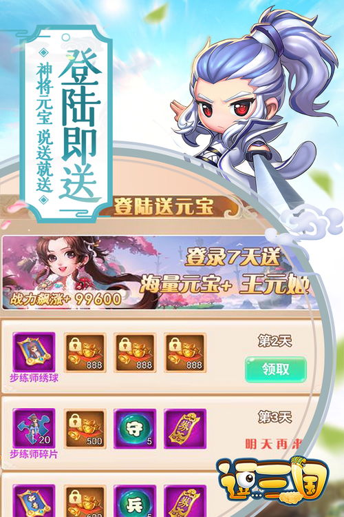 逗玩游戏盒手机版 