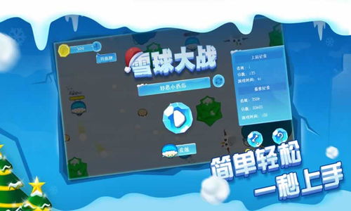网球小女王 