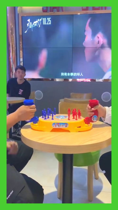 泡泡大作战游戏手机游戏 