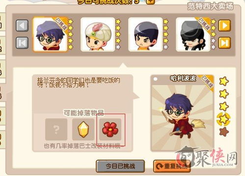 代号花游戏下载 