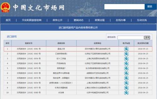 竺岸农鲜农产品销售平台官方版2024下载 