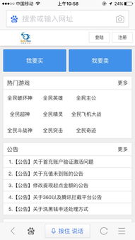 移动端水费充值手机软件下载安卓版v1.1 