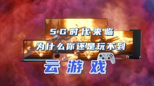 39游戏盒子云游戏最新2024下载 