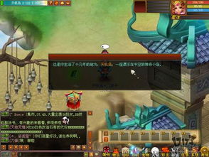 波比的游戏时间第三章试玩版 
