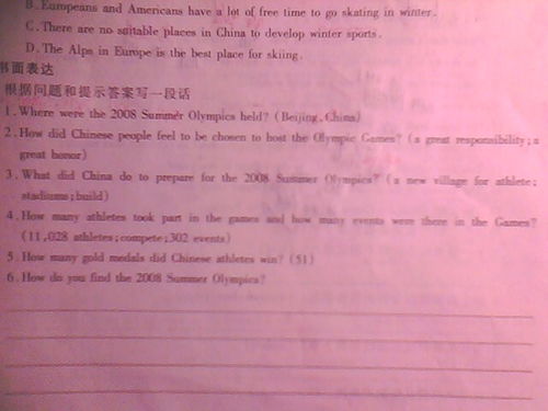 高中高一数学 