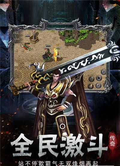 金庸武侠传奇正版2024安卓版下载 