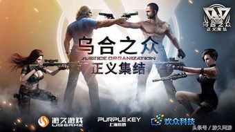 泡泡大作战游戏手机游戏 