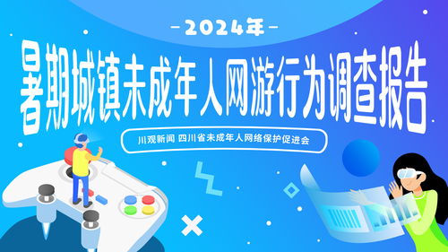 蜡笔小新我与博士的暑假安卓版 