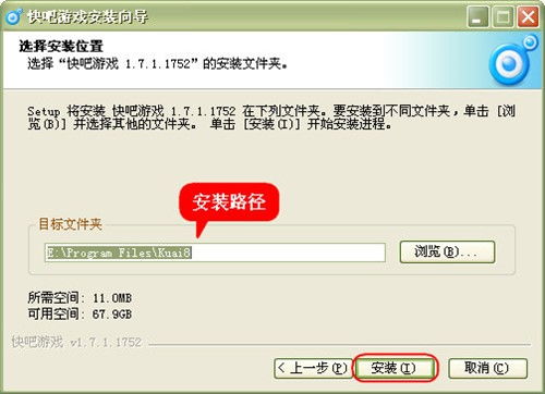 腾讯游戏管家app下载 