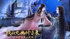 忽然成了万人迷橙光游戏下载 