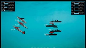 北洋海战棋 