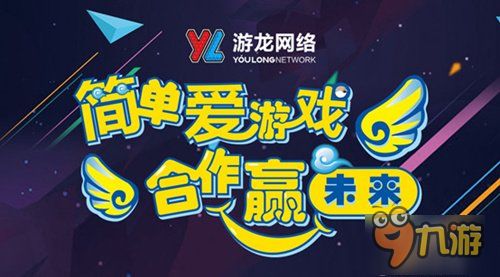 天启行动游戏下载安卓版 
