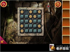 史上最坑爹的游戏16 