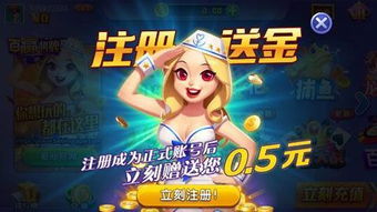 百分百游戏网app下载 