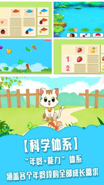 躺平发育游戏破解版无限金币 