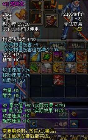 黑鲨装备箱最新版本 