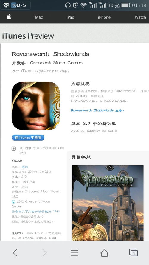 我在神界刷装备官网版 