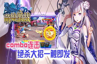 绿色兵团单机游戏下载 