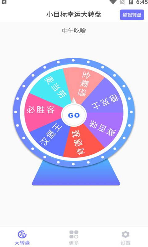 lsp游戏软件库 