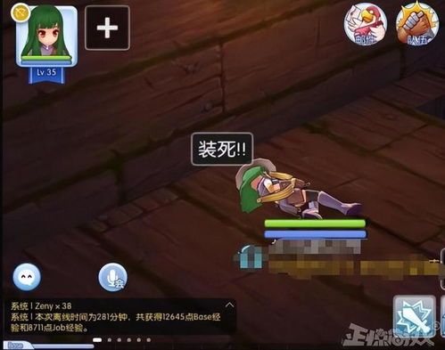 粉末游戏不用登录版 