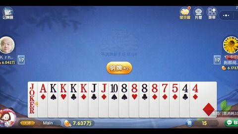 乐玩游戏盒子下载 