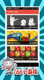 1688批发app官方版下载 