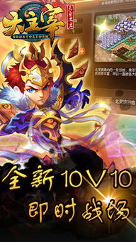 豌豆游戏盒子官网版 
