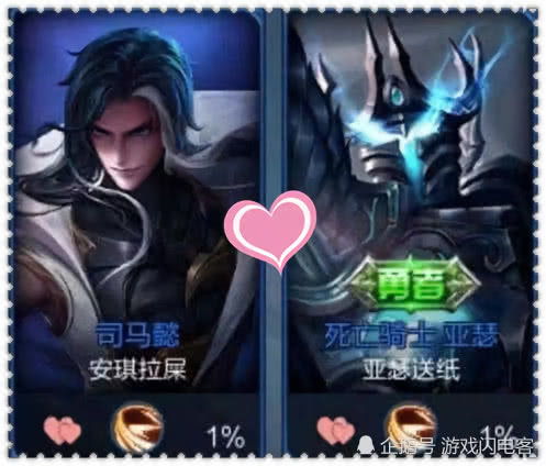如意取名字 
