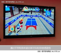 无黑边平板比例免费修改器下载 