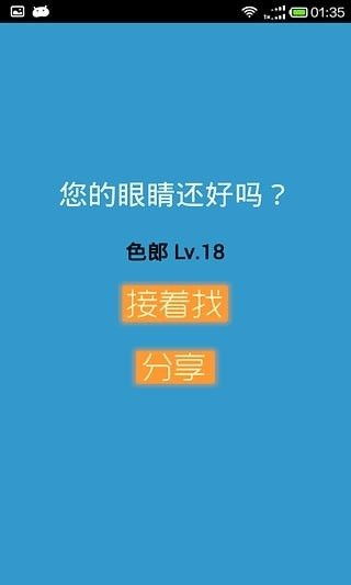 细狗行不行 